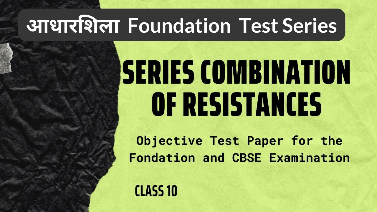 Series Combination of Resistances