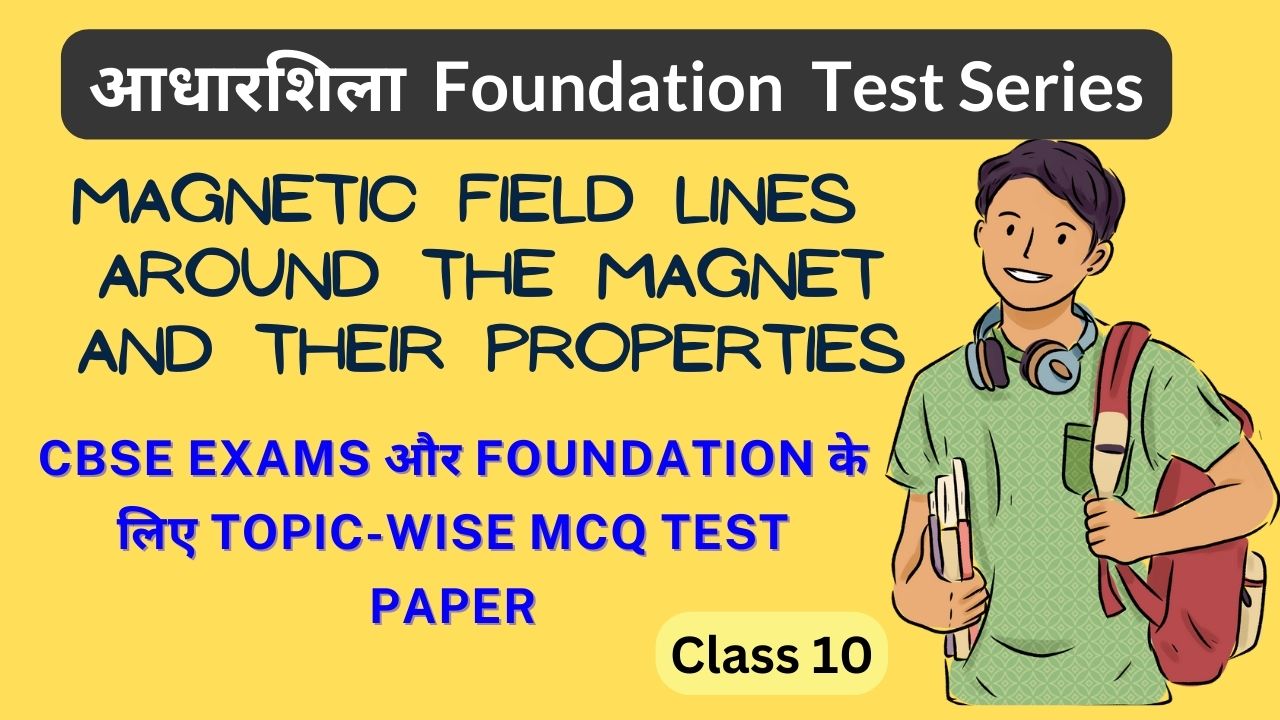 Magnetic Filed Lines Around the magnet