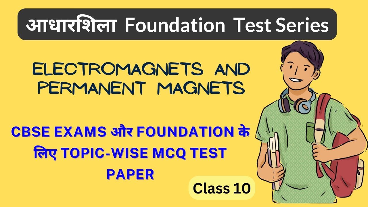 Electromagnets and Permanents