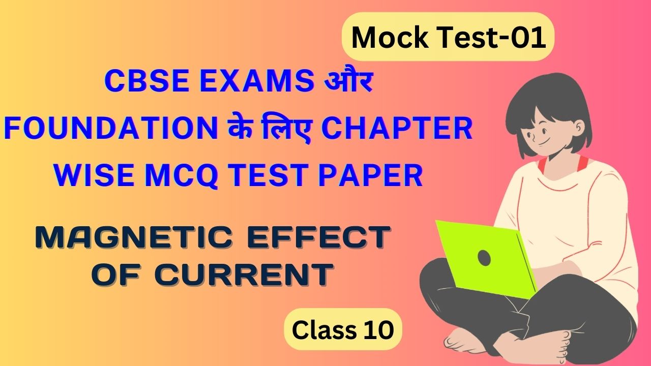 Magnetic Effect of Current Mock Test-01